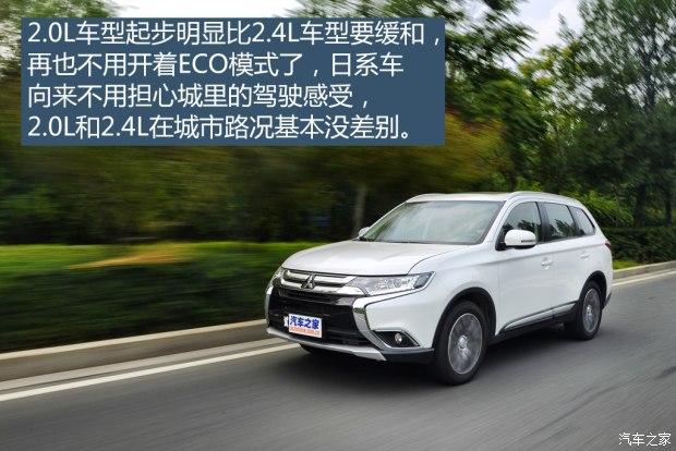 这一万花的值测三菱欧蓝德20l荣耀版