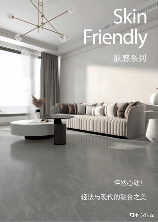 箭牌复合轻纹砖肤感系列，让人一眼心动！ - 知乎