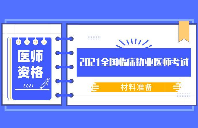 2019公务员考试报名入口入口_考生之家报名入口_报名入口吉林高考申请报名