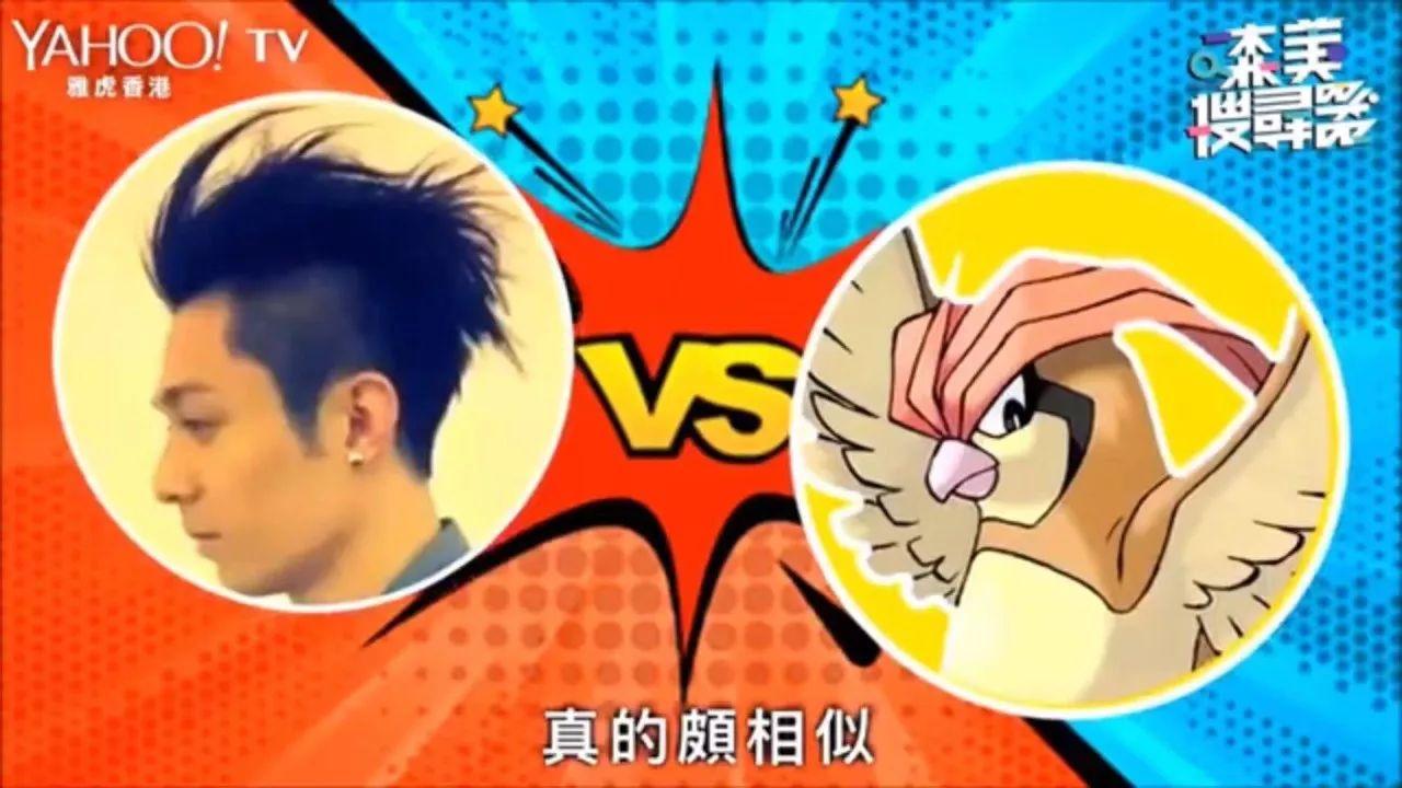 不看这个比比鸟头教程你离潮男柏豪就差十万九千个乐少峰