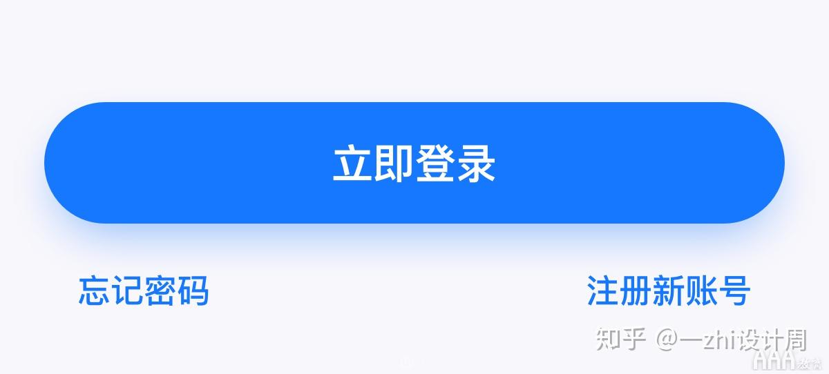 2,聚焦大按钮这类按钮通常见于一些核心页面的强指引,比如登录,注册
