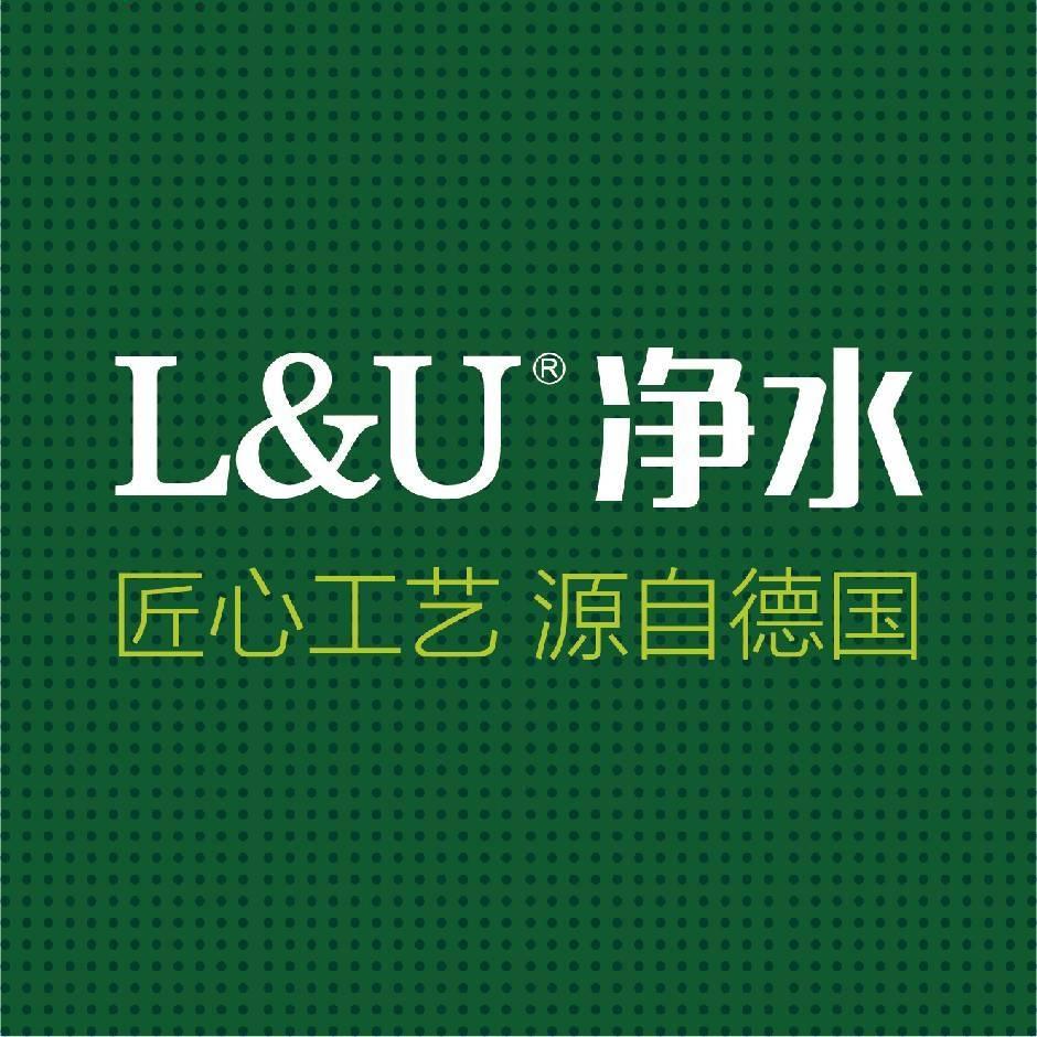 LU净水顾问