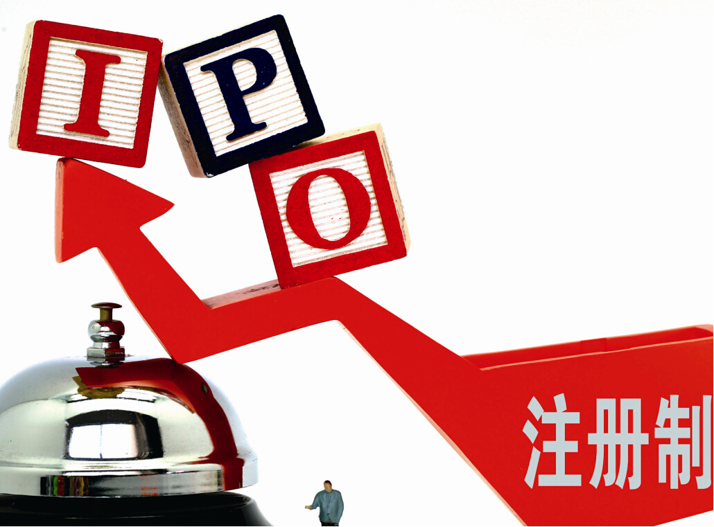 什么是注册制？全面注册制利好板块是哪个？一文讲透！ - 知乎