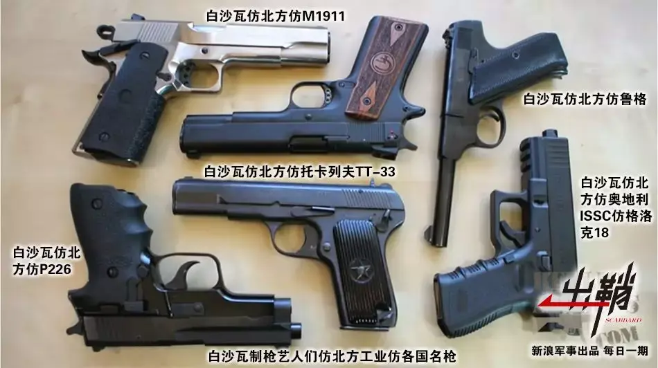 细数白沙瓦那些以假乱真的纯手工仿制武器