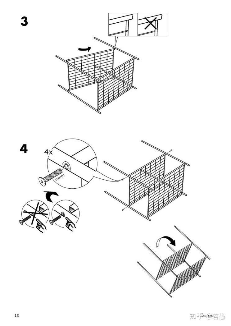 衣柜安装图解步骤图片