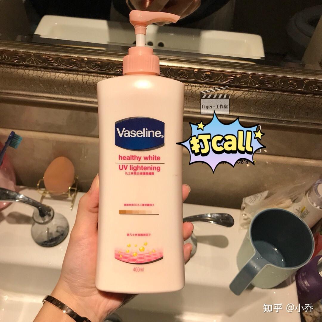 红鹤陈易欣推荐平价身体乳的简单介绍