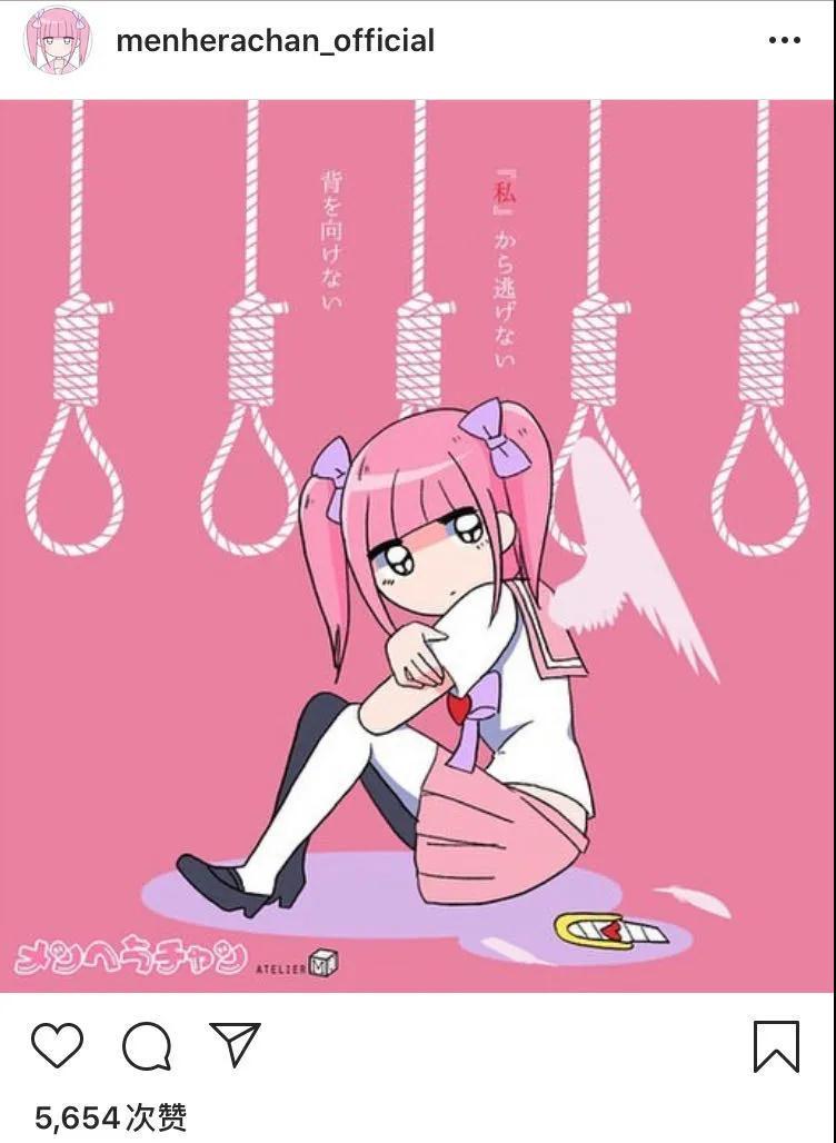 那这个yami kawaii到底有什么魔力?