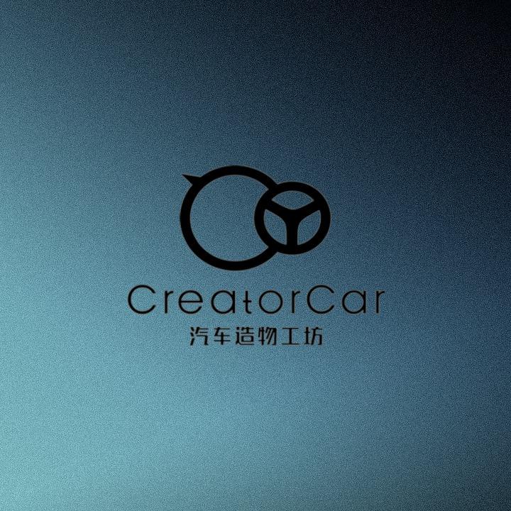 汽车造物工坊