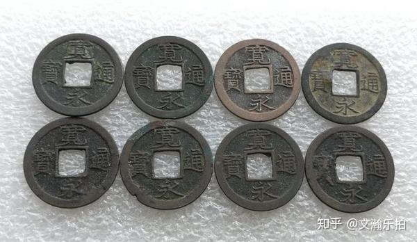 隆庆通宝多少钱：宽永通宝是什么钱？历史上有这个年号吗？