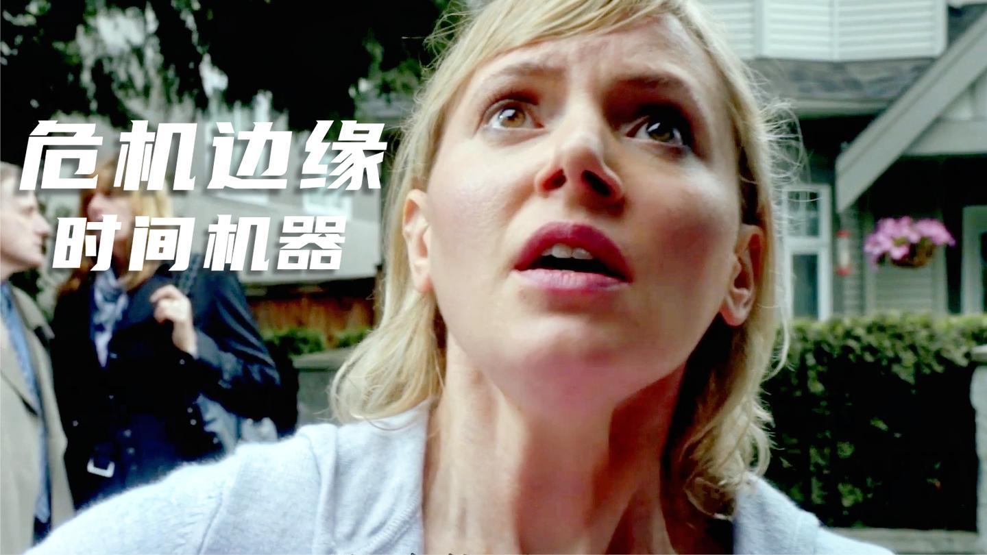 五分钟看《危机边缘》,路人突然发生自燃,却是因一种纳米机器人