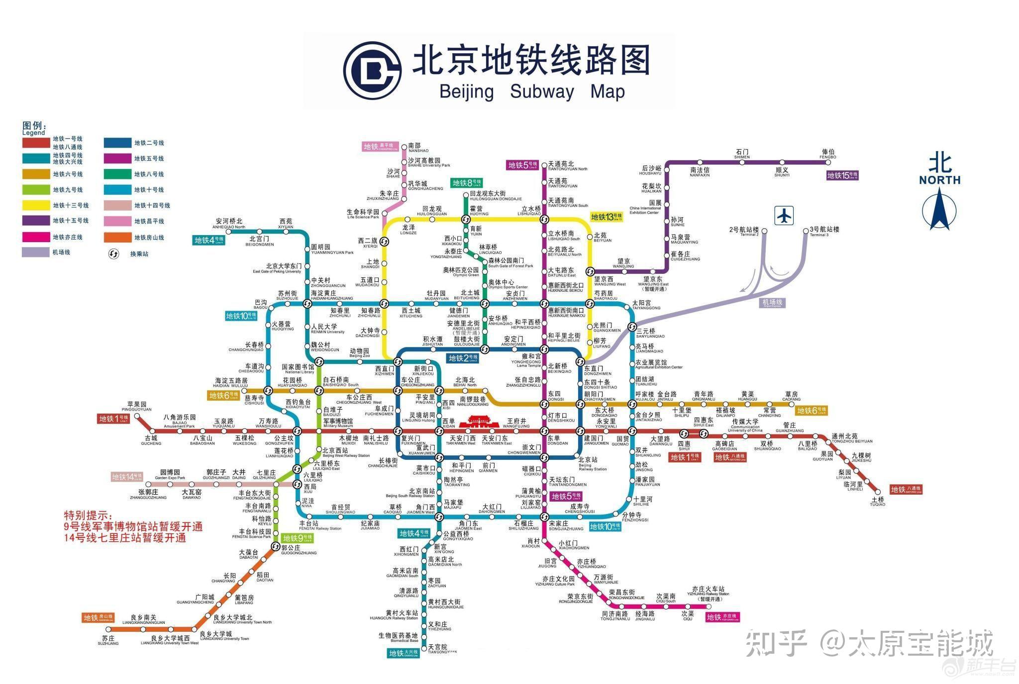 太原地铁站1号线地图图片