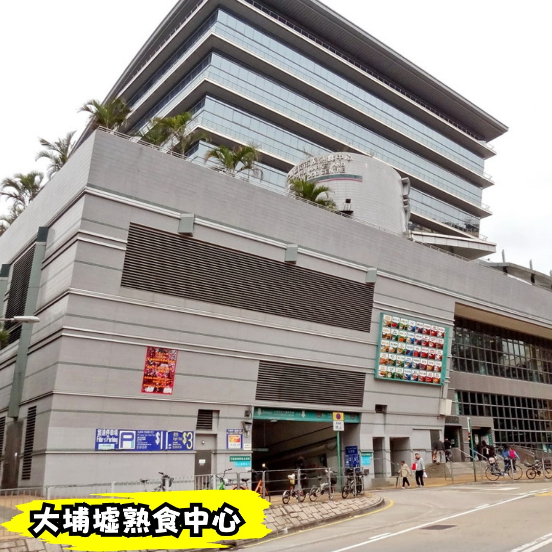 香港本地人的推荐丨香港18区旅游指南丨大埔区 - 知乎