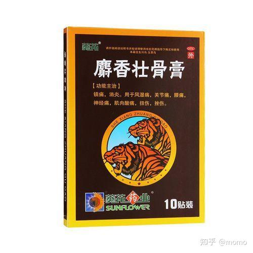 3,华医郎医用冷敷贴这个是我用过的比较满意的一个,贴上以后过一会会