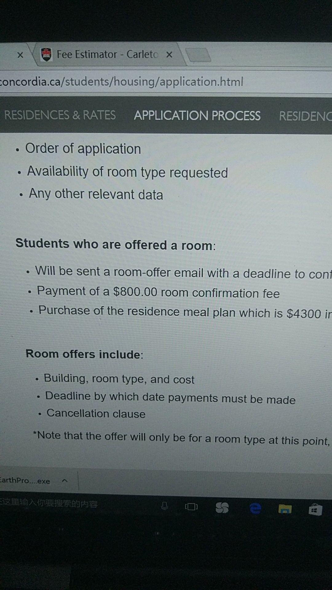 请问加拿大大学网站上这些符号是美元还是加元？ - 知乎