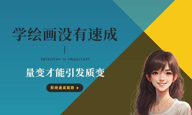 零基础如何学电脑绘画 - 知乎