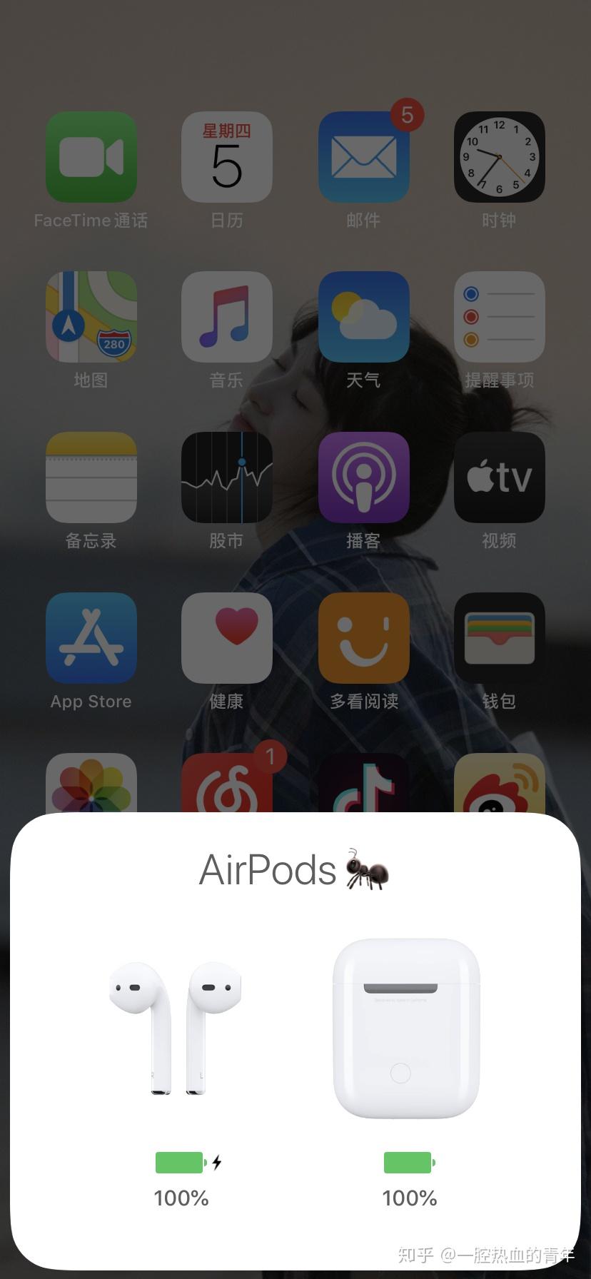 说实话这个弹窗是真的好看超级喜欢这个弹窗下面是电量显示   取下来