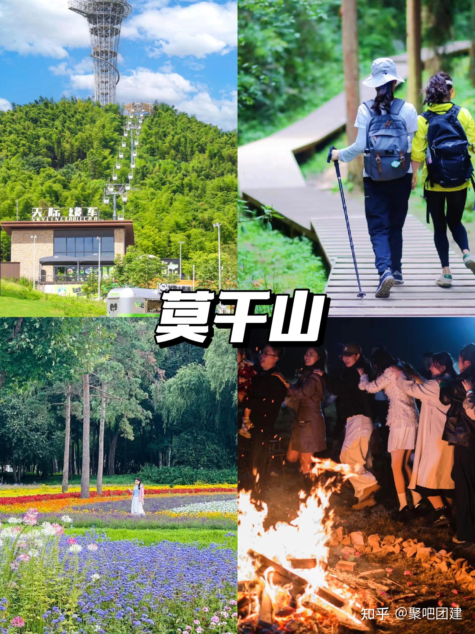 江浙沪周边游攻略‼️人均400+两天一夜好去处 - 知乎