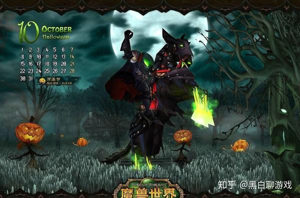 魔兽世界坐骑在哪买