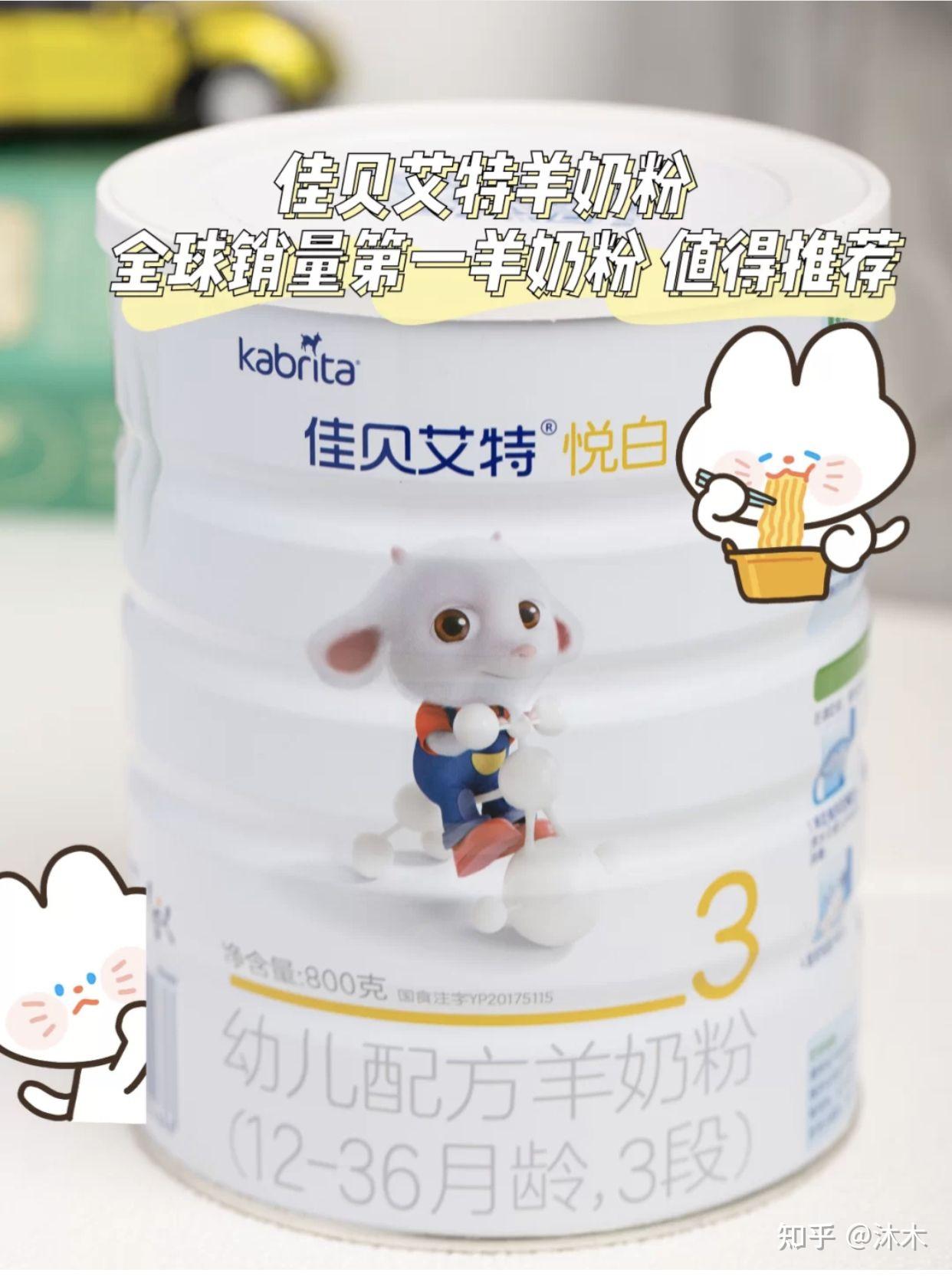 中国排名前十的奶粉 国产十大放心奶粉品牌 - 汽车时代网