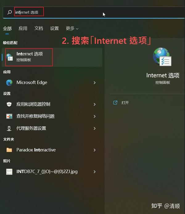 Windows 应用商店(Microsoft store)打不开?95 解决方法兼容 Win10、Win11 知乎