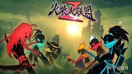 《火柴人联盟2》新手与老玩家必备顶级开局内部号才是你的最正确选择