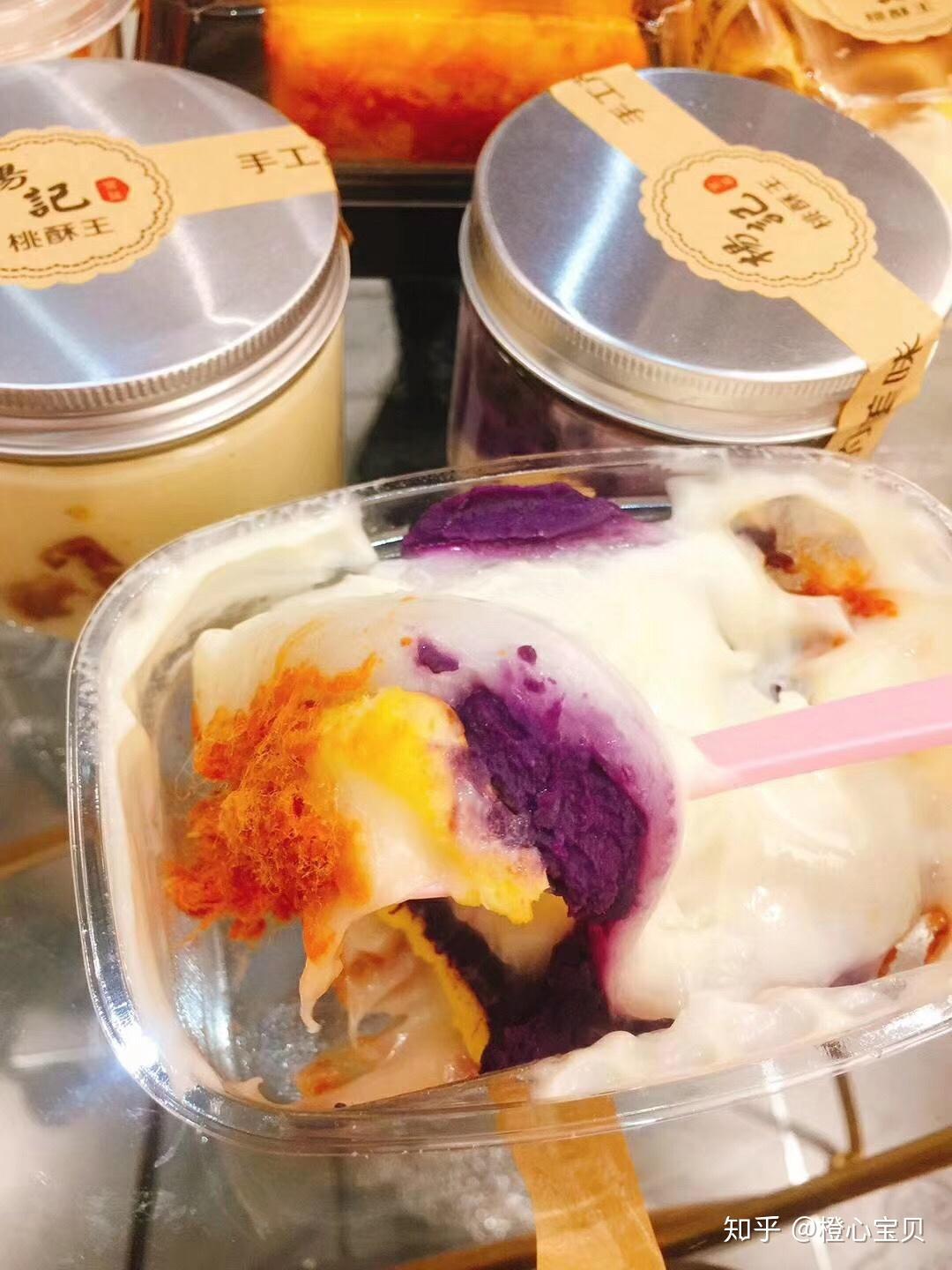 杨记甜品焙尔妈妈毕氏虎皮