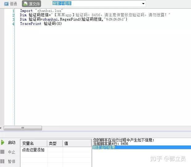 包含接码可以注册各种软件吗安全吗知乎文章的词条 包含接码可以注册各种软件吗安全吗知乎文章的词条
