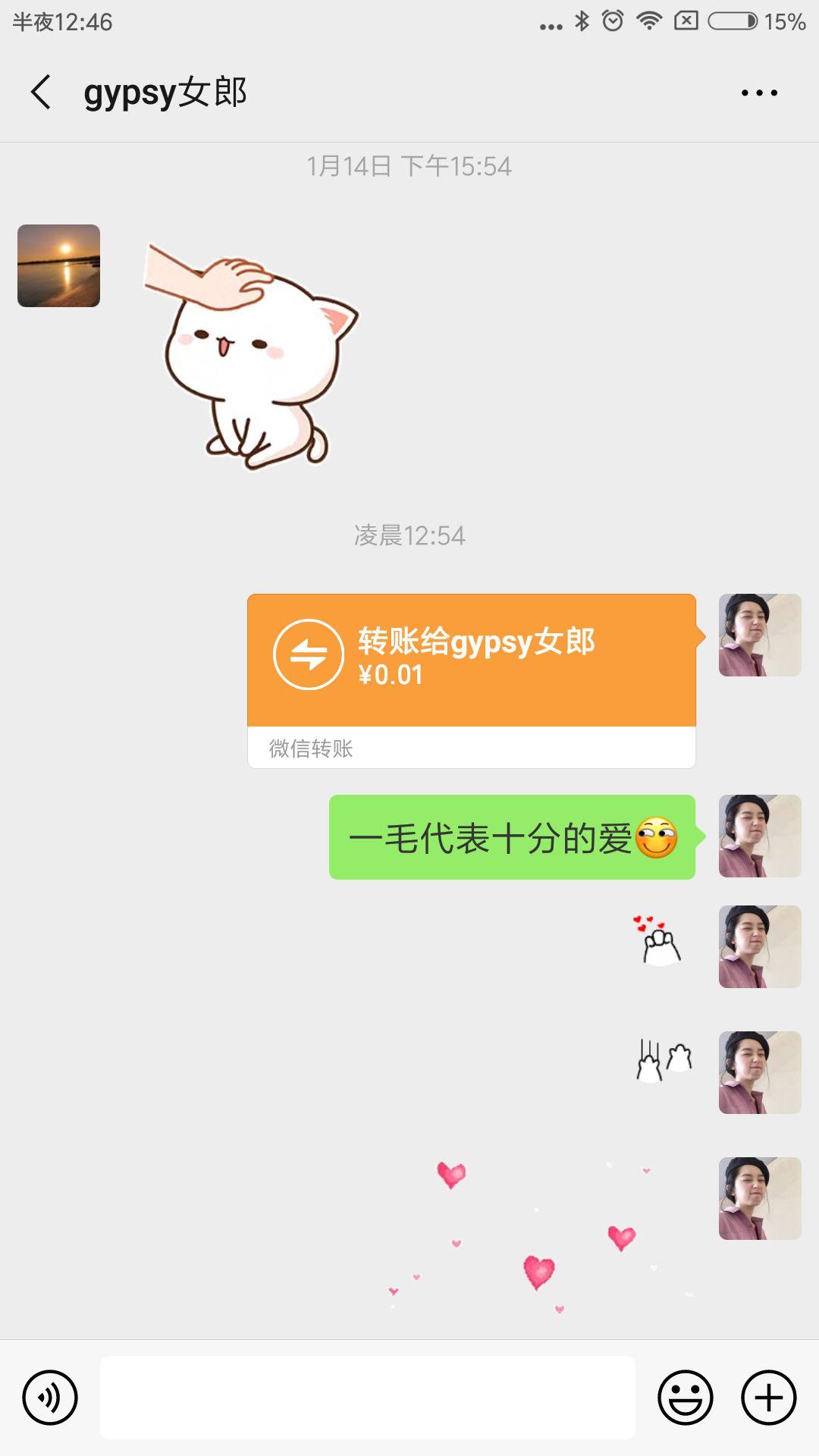 什么是延迟转账 v2-b751c0a2b2a51caa6005aa22bda98c5b_r.jpg
