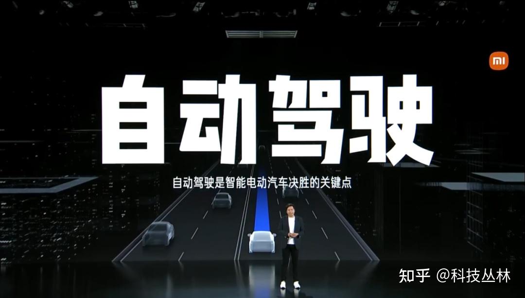 小米汽车,生不逢时?插图1616 小米汽车,生不逢时?插图1616