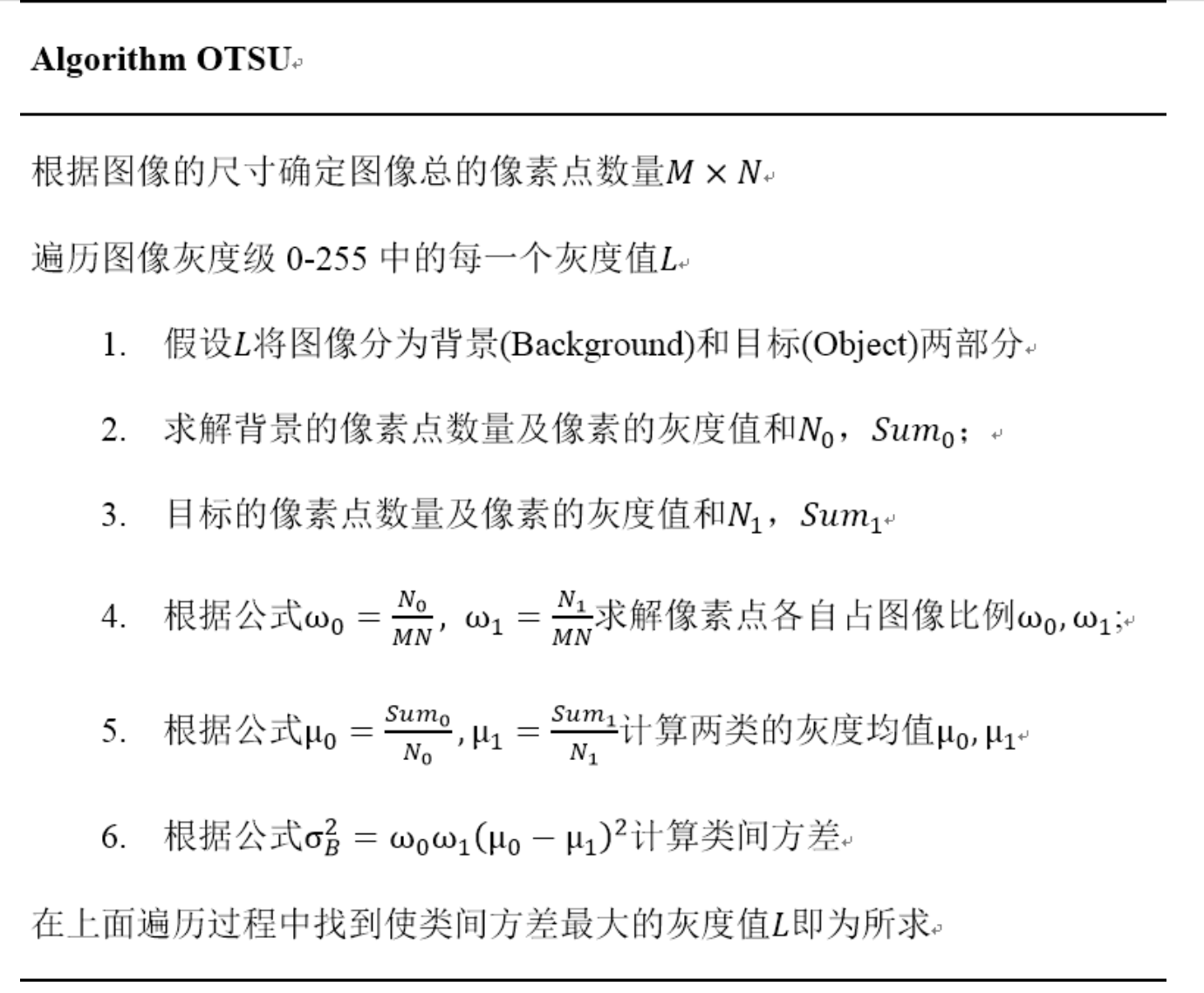 单车技术方案 - 知乎