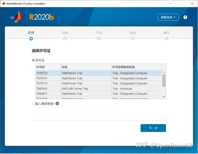 MATLAB 2020b版本发布,下载试用版并上手使用记录 - 知乎