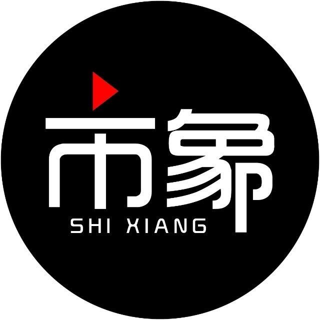 市象