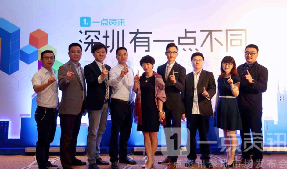 自媒体运营技巧:凤凰号自媒体平台运营总结