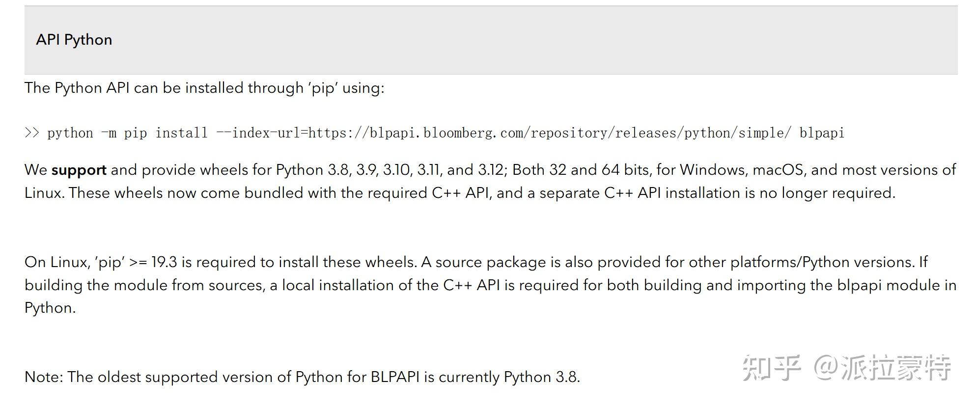 如何使用Bloomberg Python API下载数据 - 知乎