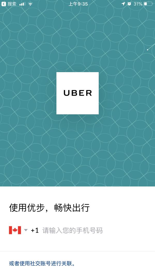 Uber海外客服电话是多少？ - 知乎