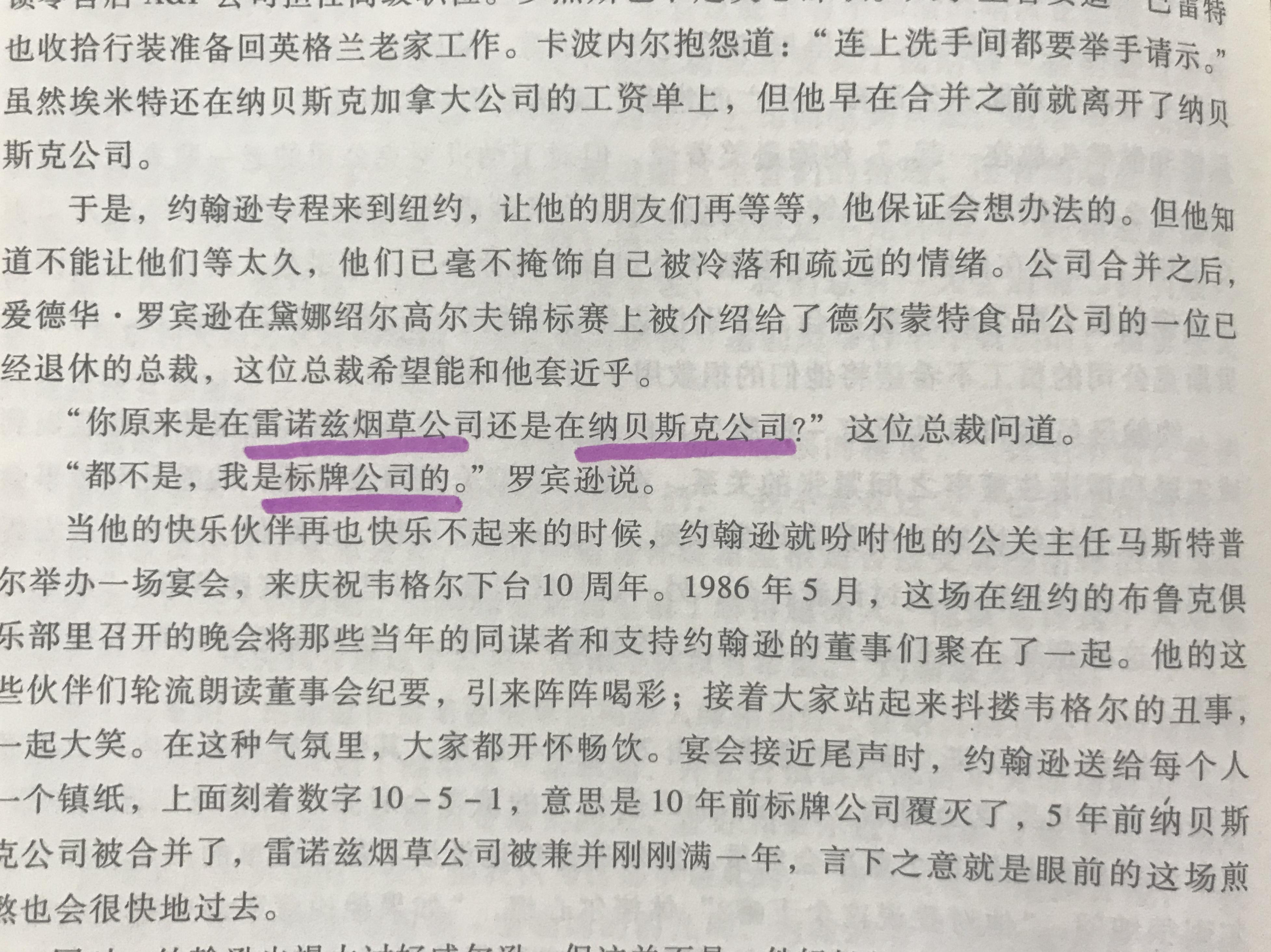 翻译方法 | 公司名称 VS 音译(transliteration)、意译(paraphrase)和综合译法 - 知乎