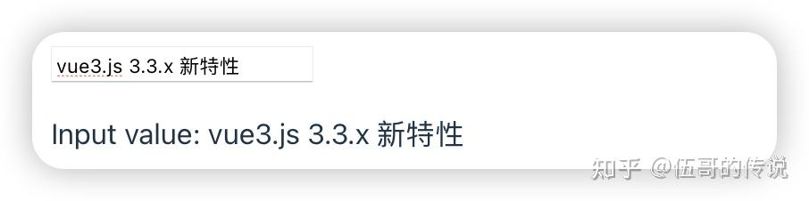 前端 vue3快速上手指南 个人文章 SegmentFault 思否