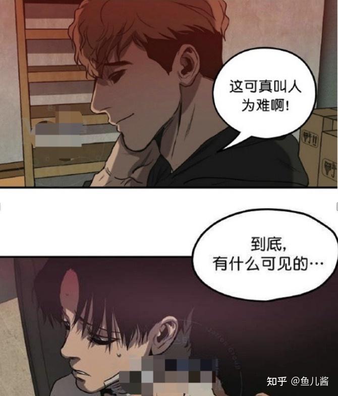 杀戮跟踪漫画3季完整哒真好看7575