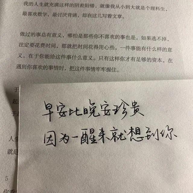 有哪些个性风格手写文字背景图?