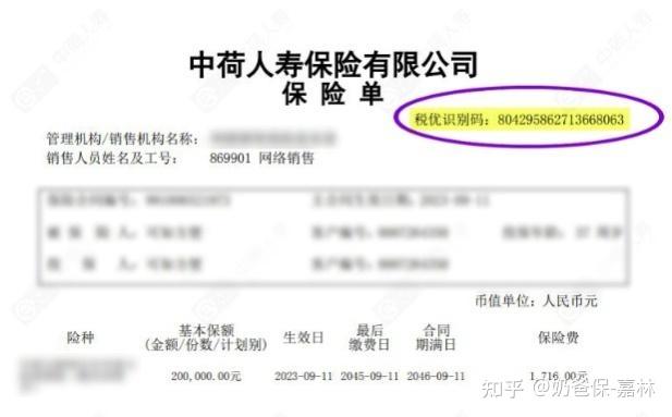 保单50万收入证明 zhuanlan.zhihu.com