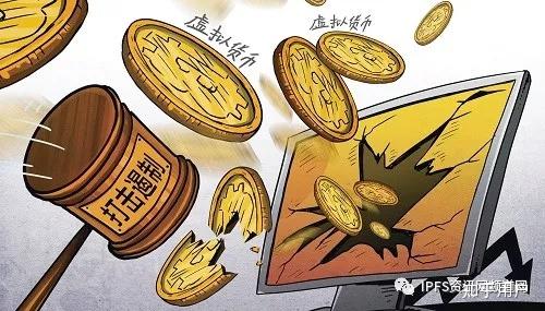服务器挖矿活动的法律后果，如何界定刑事责任的界限？  第1张