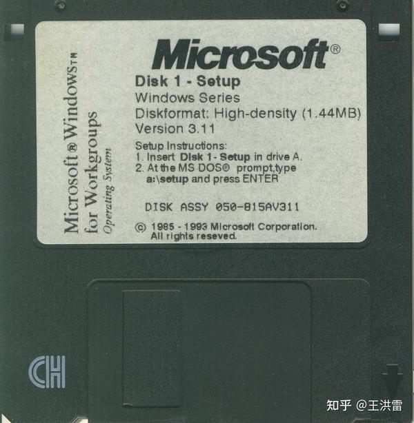 2021 28 windows for workgroups 3 11 