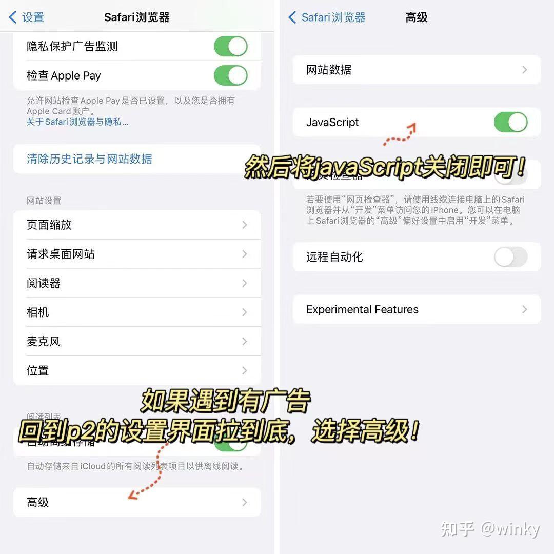 蘋果safari瀏覽器這個功能著實太香全網漫畫免費看