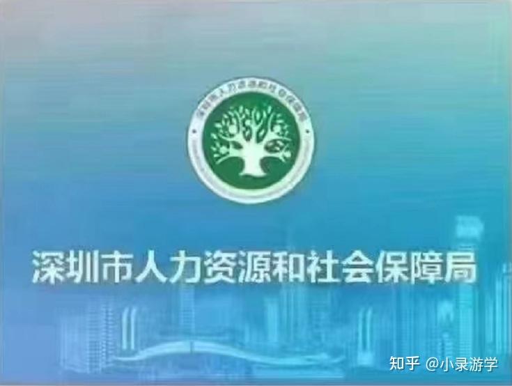 北上广深最新留学生落户政策 - 知乎