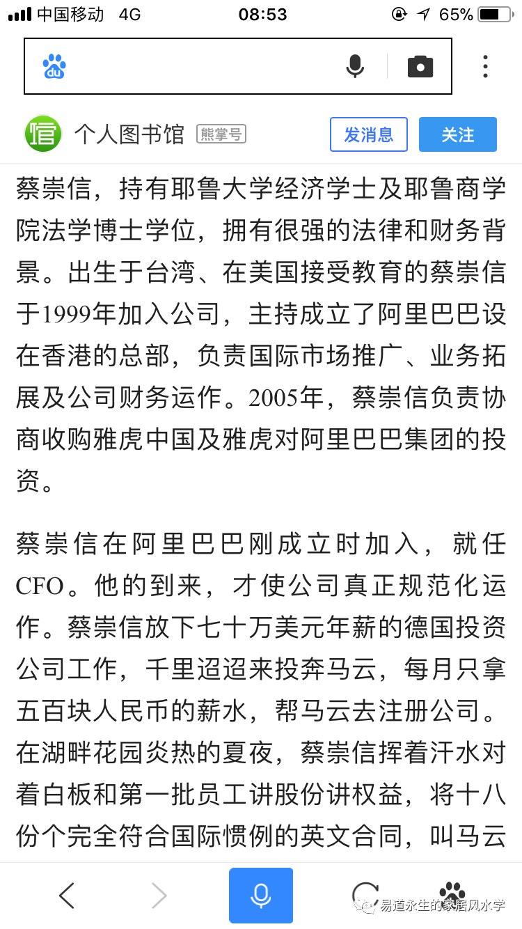 哪里可以做笔记鉴定 v2-b77bc722d5be6646854179cc57faa39f_r.jpg