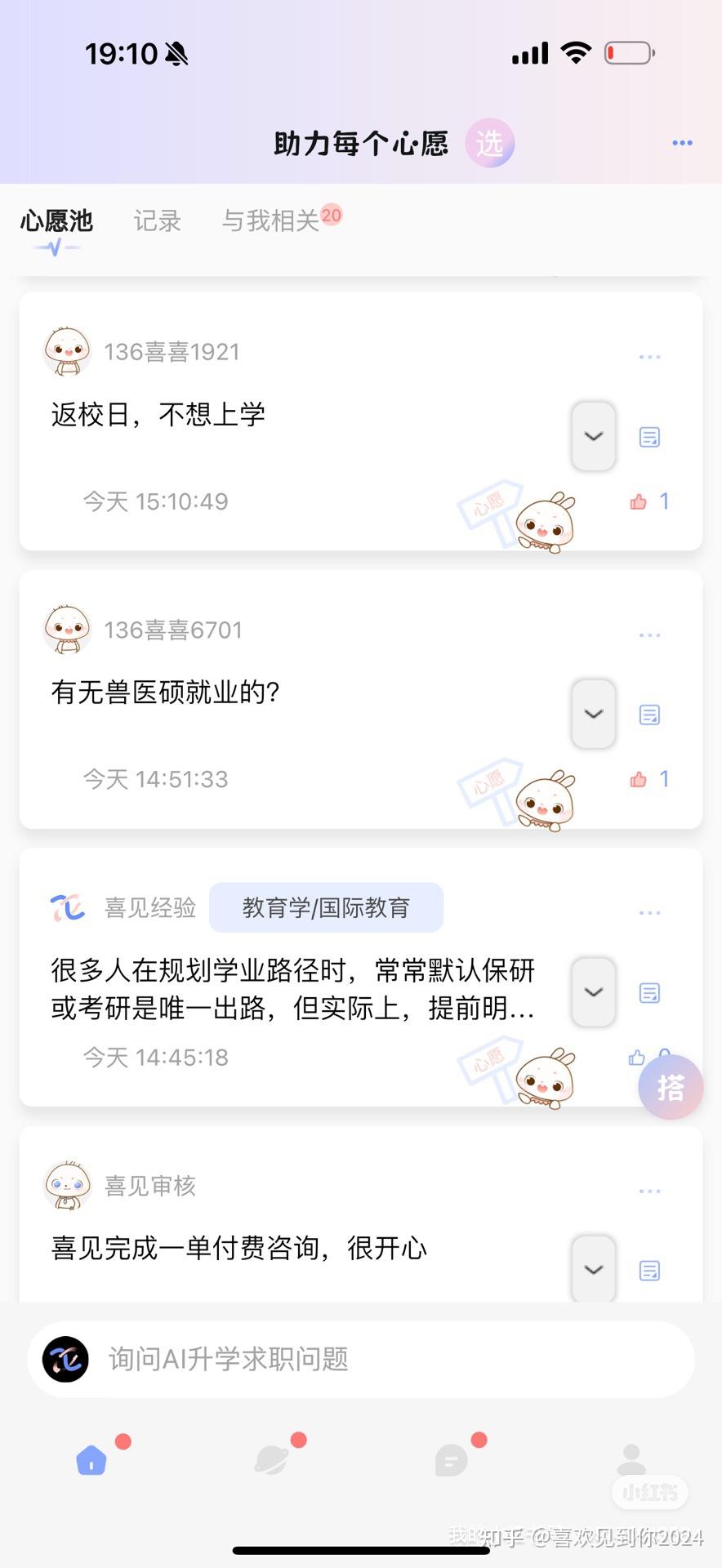 可话为什么突然关闭?运营成本太高了 - 知乎