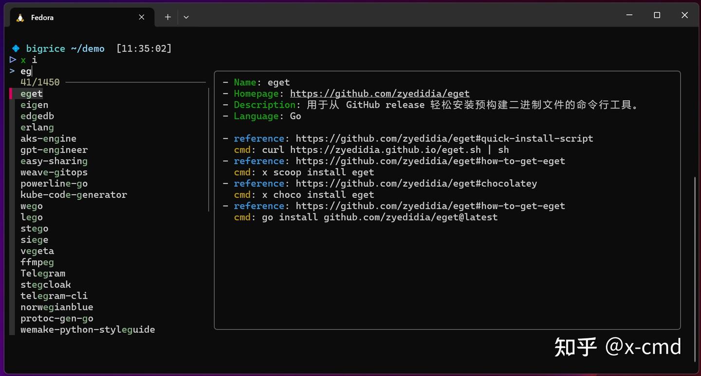 x-cmd install | Eget - 告别繁琐，一键安装 GitHub 预编译二进制文件！ - 知乎