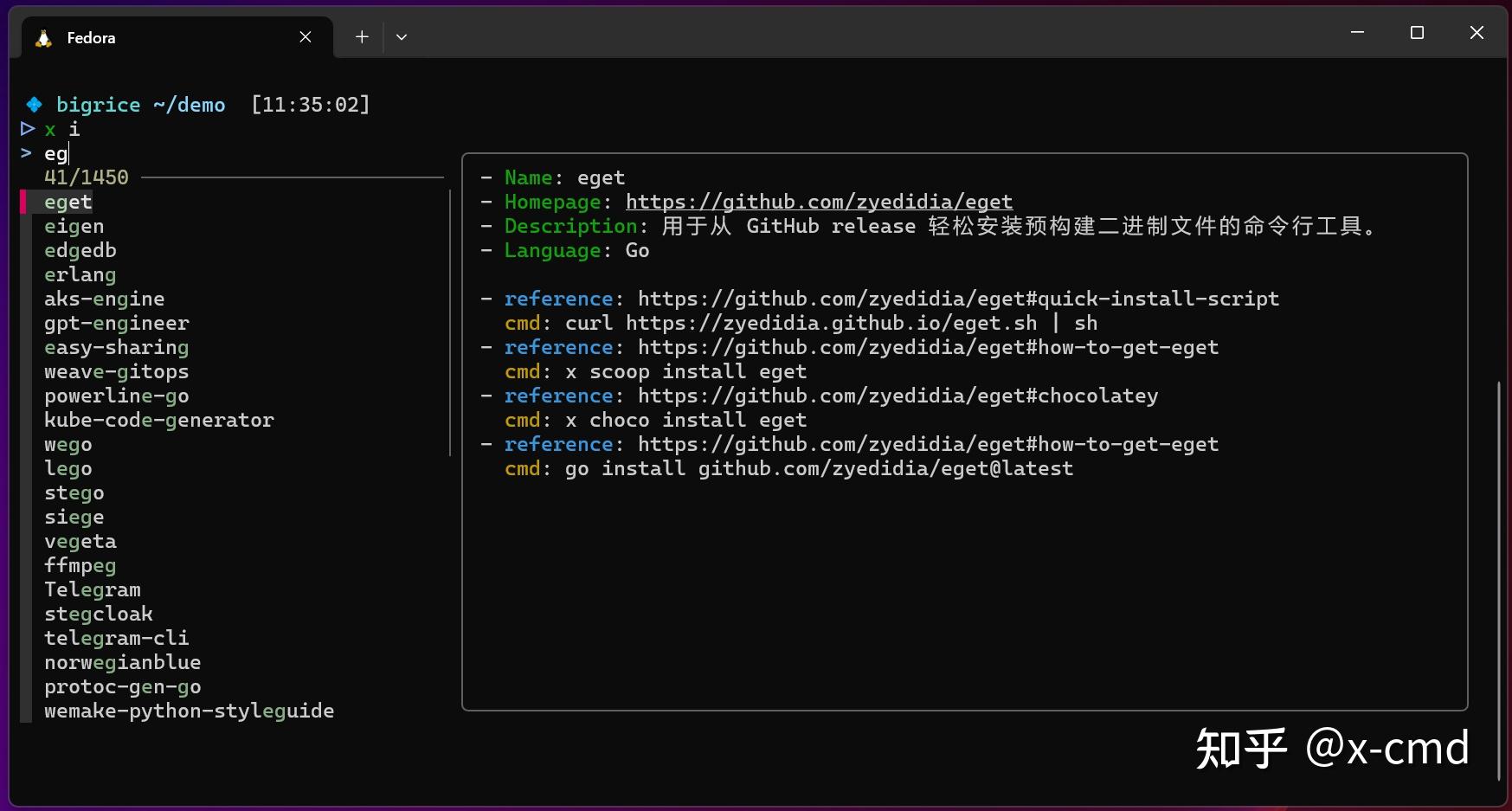x-cmd install | Eget - 告别繁琐，一键安装 GitHub 预编译二进制文件！ - 知乎