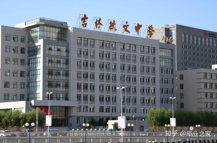 8,梅河口市第五中学学校建于1948年,位于梅河口市,是省级重点中学.