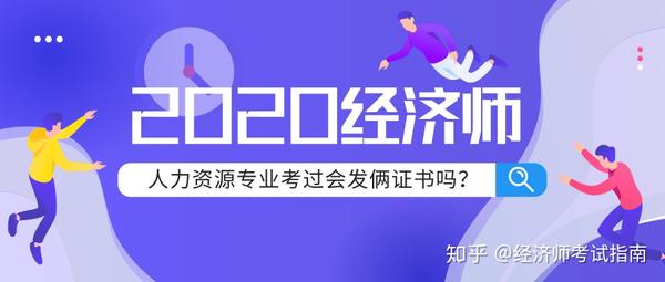 2019年中级社会工作师_中级经济师2年有效_2017年中级社会工作师